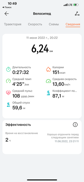 Умные часы Huawei Watch GT 3 Pro:, фото 32