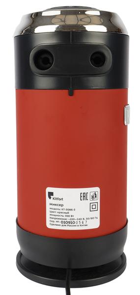 Миксер Kitfort KT-3086:, фото 9