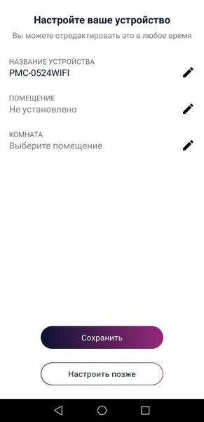 Мультиварка Polaris PMC 0524 Wi-Fi IQ Home:, фото 23