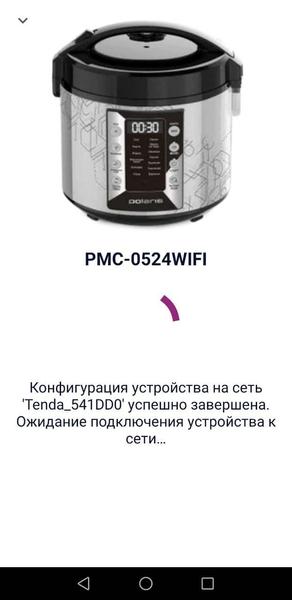 Мультиварка Polaris PMC 0524 Wi-Fi IQ Home:, фото 22