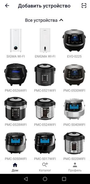 Мультиварка Polaris PMC 0524 Wi-Fi IQ Home:, фото 20