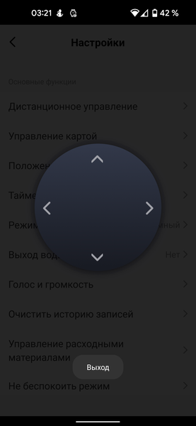Робот-пылесос Garlyn SR-800 Max:, фото 41
