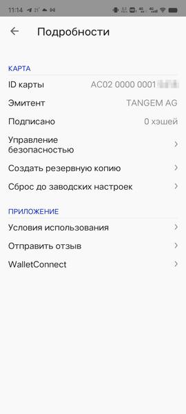 Tangem Wallet:, фото 57