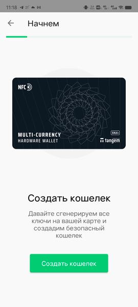 Tangem Wallet:, фото 17