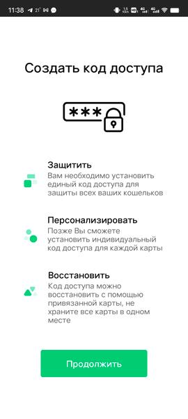 Tangem Wallet:, фото 22