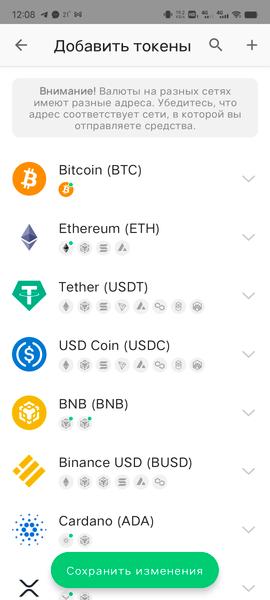 Tangem Wallet:, фото 32