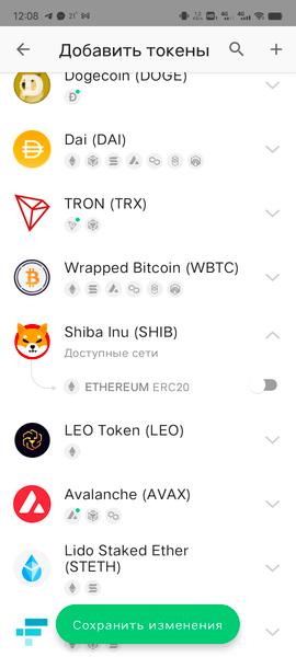 Tangem Wallet:, фото 33