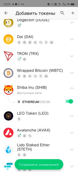 Tangem Wallet:, фото 34