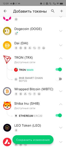 Tangem Wallet:, фото 35