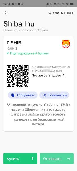 Tangem Wallet:, фото 41