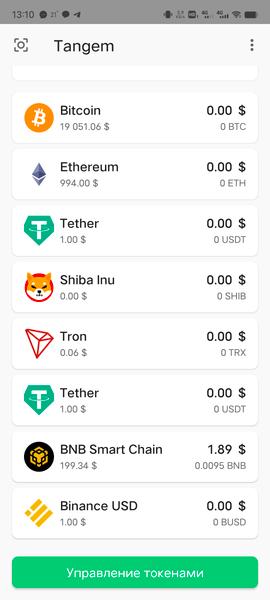 Tangem Wallet:, фото 37