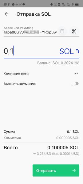 Tangem Wallet:, фото 45