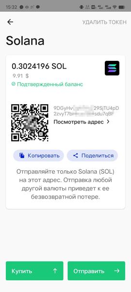 Tangem Wallet:, фото 44