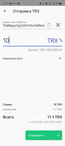 Tangem Wallet:, фото 42