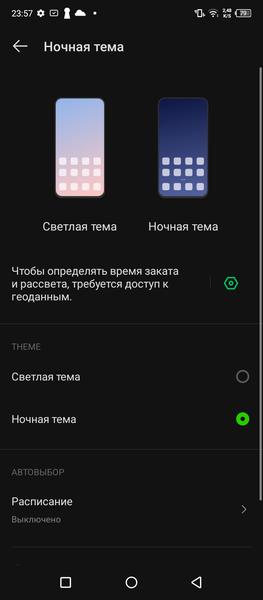 Смартфон Infinix Hot 12 Play NFC:, фото 13