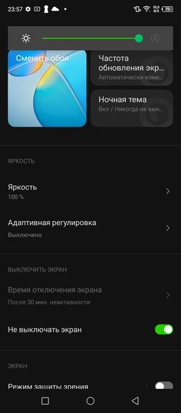 Смартфон Infinix Hot 12 Play NFC:, фото 14