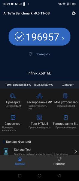 Смартфон Infinix Hot 12 Play NFC:, фото 55