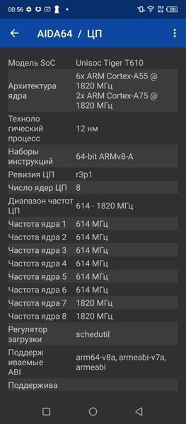 Смартфон Infinix Hot 12 Play NFC:, фото 52