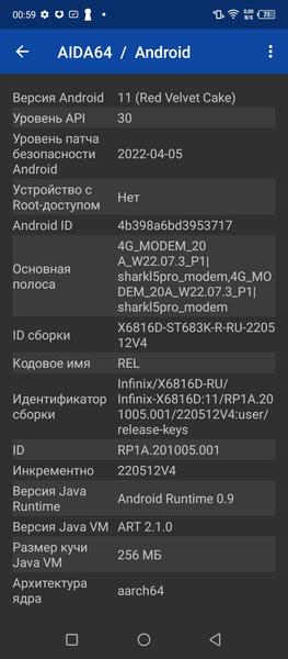 Смартфон Infinix Hot 12 Play NFC:, фото 53