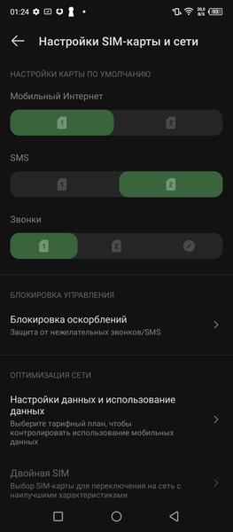 Смартфон Infinix Hot 12 Play NFC:, фото 47