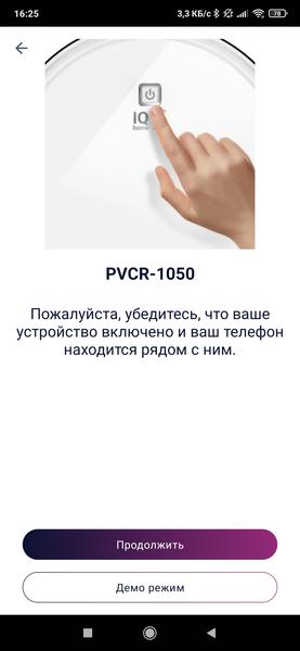 Робот-пылесос Polaris PVCR 1050 WiFi IQ Home Aqua:, фото 30