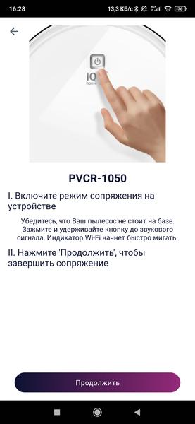 Робот-пылесос Polaris PVCR 1050 WiFi IQ Home Aqua:, фото 31