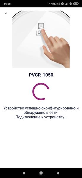 Робот-пылесос Polaris PVCR 1050 WiFi IQ Home Aqua:, фото 33