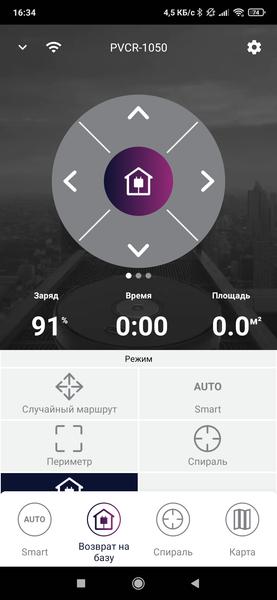 Робот-пылесос Polaris PVCR 1050 WiFi IQ Home Aqua:, фото 35