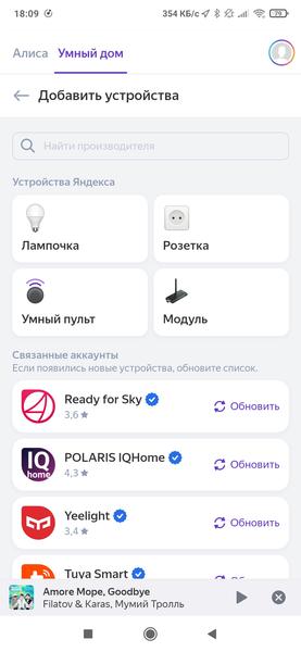 Робот-пылесос Polaris PVCR 1050 WiFi IQ Home Aqua:, фото 40