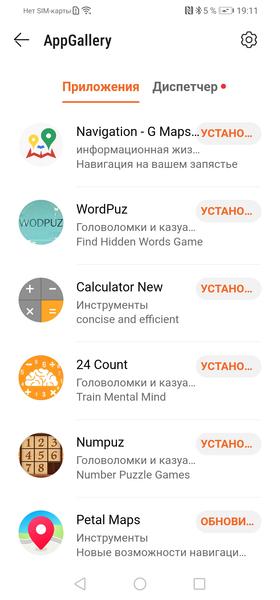 Полноценные умные часы в формате фитнес-браслета? 7 причин выбрать Huawei Watch Fit 2, фото 7