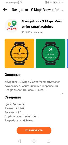 Полноценные умные часы в формате фитнес-браслета? 7 причин выбрать Huawei Watch Fit 2, фото 8