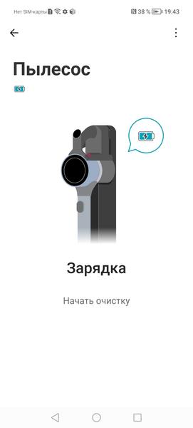Беспроводной вертикальный пылесос LG A9T-Ultra2:, фото 73