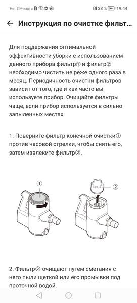 Беспроводной вертикальный пылесос LG A9T-Ultra2:, фото 75