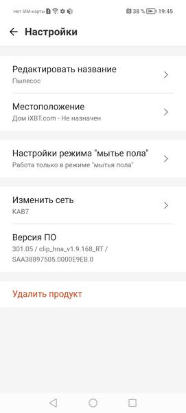 Беспроводной вертикальный пылесос LG A9T-Ultra2:, фото 76