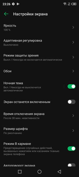 Infinix Hot 12i:, фото 13