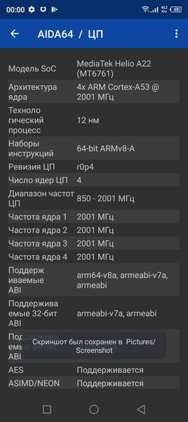 Infinix Hot 12i:, фото 51