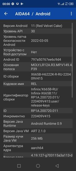 Infinix Hot 12i:, фото 52