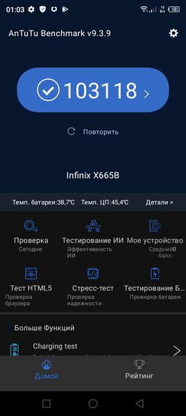 Infinix Hot 12i:, фото 54