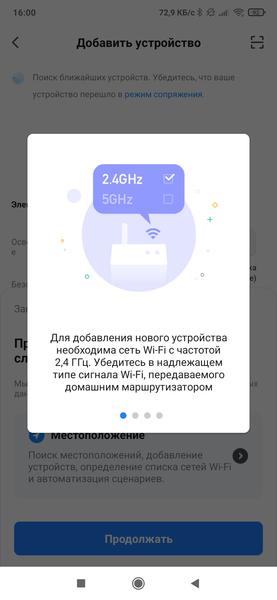 Мойщик окон Garlyn Maxclean:, фото 22