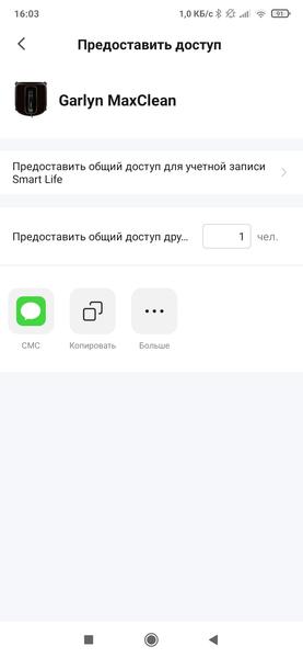 Мойщик окон Garlyn Maxclean:, фото 25