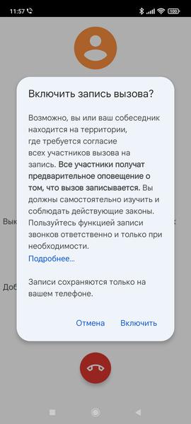 Смартфон Poco M4 Pro 5G:, фото 66