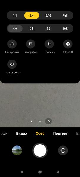 Смартфон Poco M4 Pro 5G:, фото 39