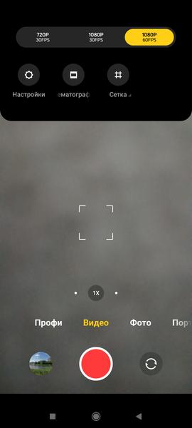 Смартфон Poco M4 Pro 5G:, фото 40
