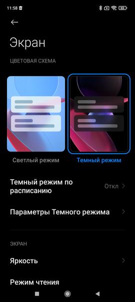 Смартфон Poco M4 Pro 5G:, фото 15