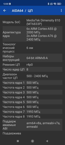 Смартфон Poco M4 Pro 5G:, фото 71