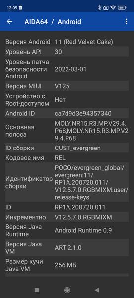 Смартфон Poco M4 Pro 5G:, фото 72