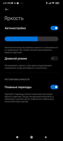 Смартфон Poco F3:, фото 16