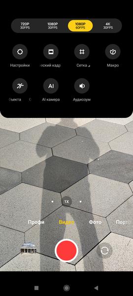 Смартфон Poco F3:, фото 45