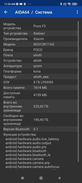 Смартфон Poco F3:, фото 79