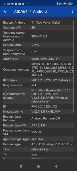 Смартфон Poco F3:, фото 80